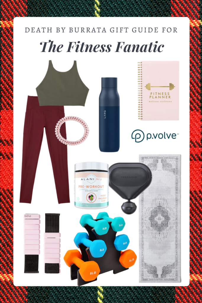 fitness gift guide